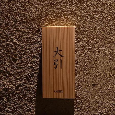 Nazuna Kyoto Higashi Honganji Exterior photo