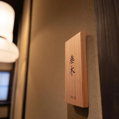 Nazuna Kyoto Higashi Honganji Exterior photo