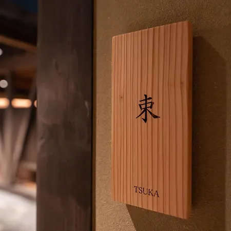 Nazuna Kyoto Higashi Honganji Exterior photo